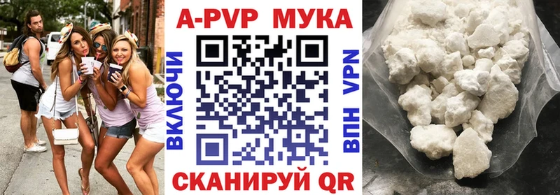 А ПВП крисы CK  Купить  Кукмор 