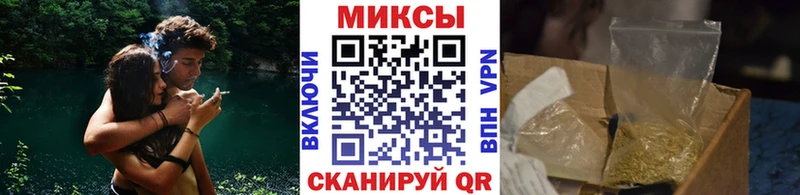 Купить закладки  Кукмор  Бутират BDO 