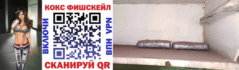 КОКАИН VHQ Кукмор