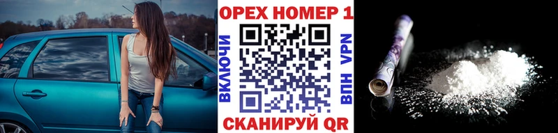 Cocaine VHQ  Купить где  Кукмор 