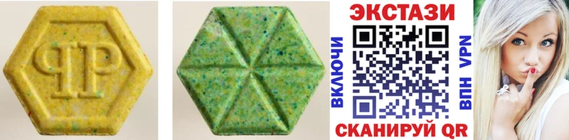 Экстази 99%  Купить закладки  Кукмор 