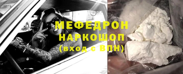 молекула духа Краснотурьинск