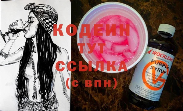 МДМА Краснослободск