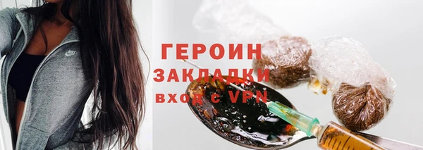 МДМА Краснослободск