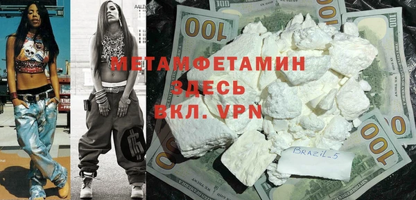 молекула духа Краснотурьинск
