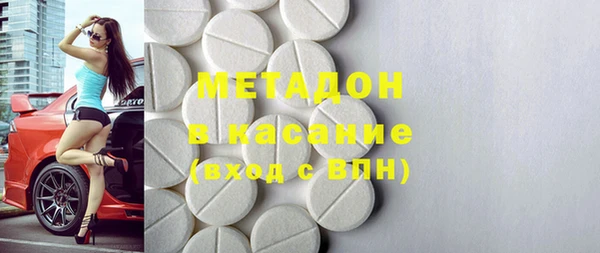 МДМА Краснослободск