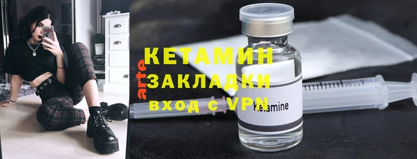 МДМА Краснослободск