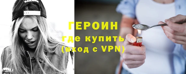 МДМА Краснослободск
