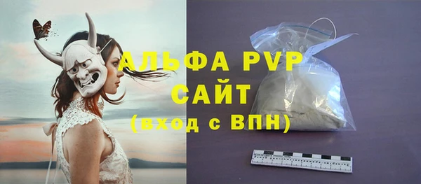 МДМА Краснослободск
