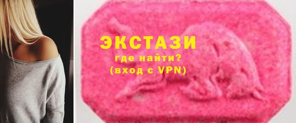 МДМА Краснослободск