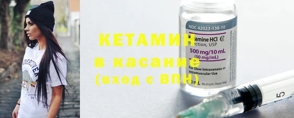 молекула духа Краснотурьинск