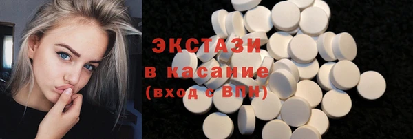 гашишное масло Красноперекопск