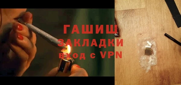 молекула духа Краснотурьинск