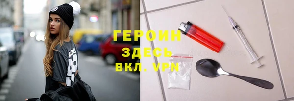 МДМА Краснослободск