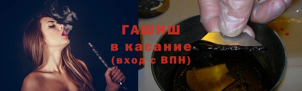 гашишное масло Красноперекопск
