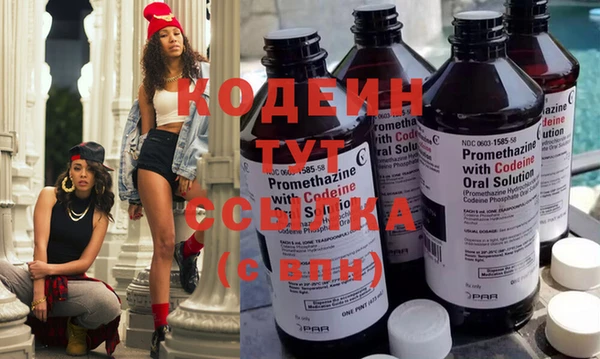 молекула духа Краснотурьинск