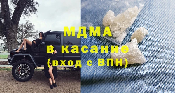 МДМА Краснослободск