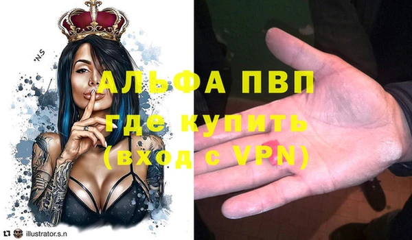 молекула духа Краснотурьинск