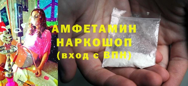 молекула духа Краснотурьинск