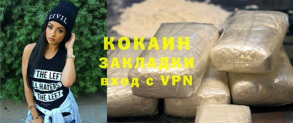 МДМА Краснослободск
