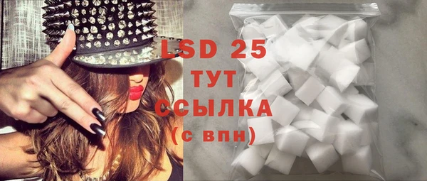 молекула духа Краснотурьинск