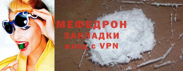гашишное масло Красноперекопск