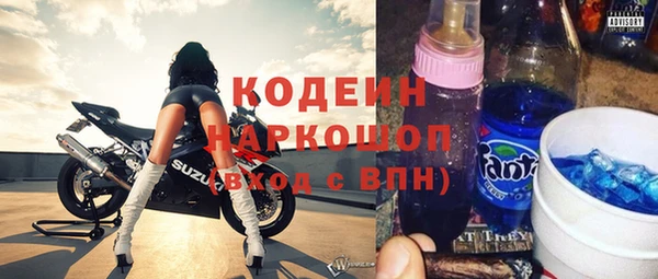 молекула духа Краснотурьинск
