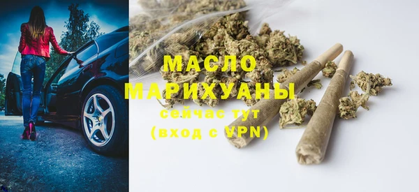 молекула духа Краснотурьинск