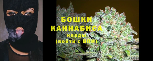 гашишное масло Красноперекопск