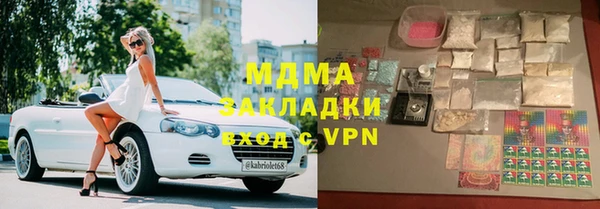 МДМА Краснослободск