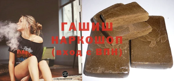 молекула духа Краснотурьинск
