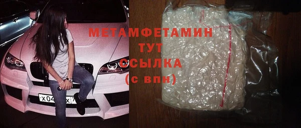 мяу мяу мука Коряжма