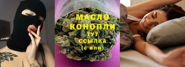 гашишное масло Красноперекопск