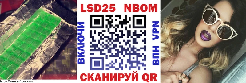 Лсд 25 экстази кислота  Купить закладки  Кукмор 