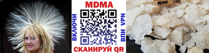 Купить  Кукмор  МДМА Molly 