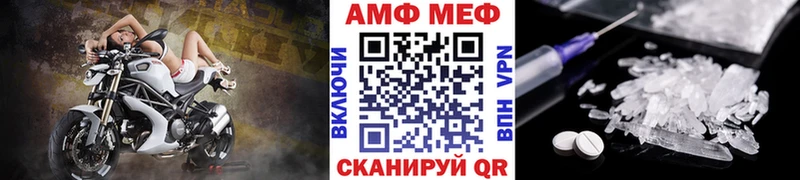 Купить закладки  Кукмор  Первитин кристалл 