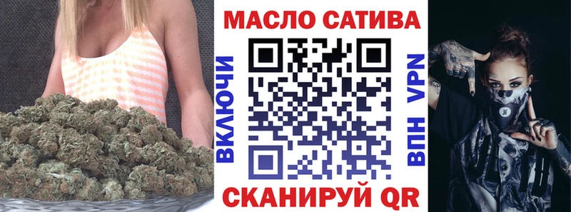 ТГК вейп Купить закладки Кукмор